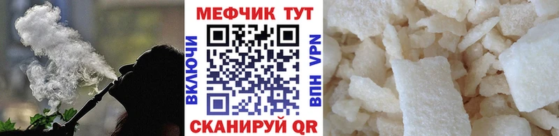Магазины продажи наркотиков Вольск Марихуана Альфа ПВП Амфетамин Меф Codein Гашиш