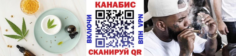 Cannafood марихуана  Вольск 
