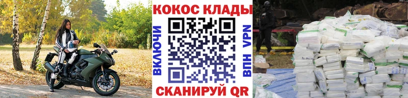 COCAIN Перу  blacksprut ссылки  сайты даркнета официальный сайт  Вольск 