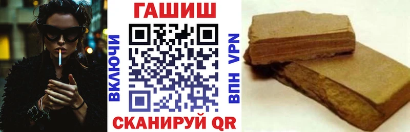 Гашиш индика сатива  мега зеркало  Вольск 