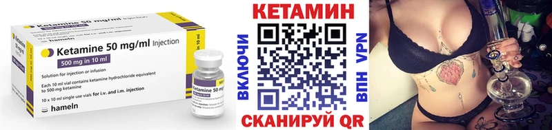 блэк спрут как войти  Вольск  Кетамин VHQ 