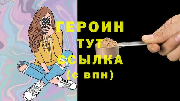 ГАЛЛЮЦИНОГЕННЫЕ ГРИБЫ Волосово