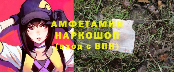 винт Верхнеуральск