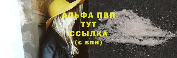 ГАЛЛЮЦИНОГЕННЫЕ ГРИБЫ Волосово