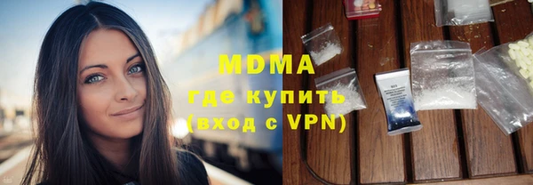 ГАЛЛЮЦИНОГЕННЫЕ ГРИБЫ Волосово
