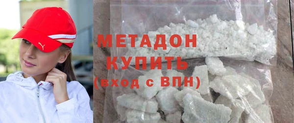 гашиш Волоколамск