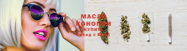 ГАЛЛЮЦИНОГЕННЫЕ ГРИБЫ Волосово