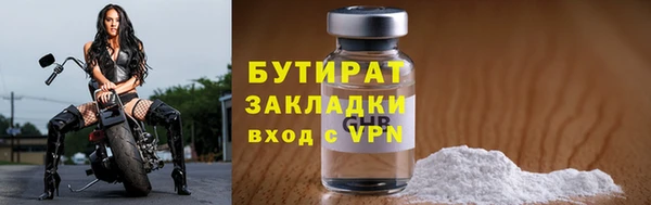 спайс Володарск