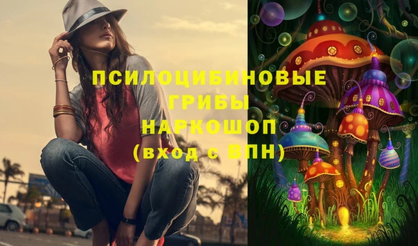 гашиш Волоколамск
