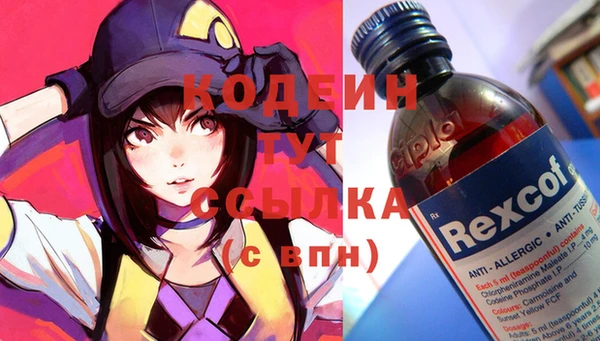 гашиш Волоколамск