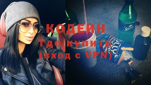 спайс Володарск