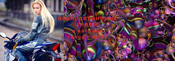 гашиш Волоколамск