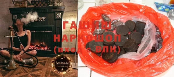 спайс Володарск