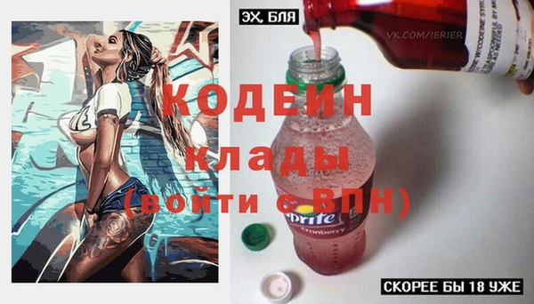 гашиш Волоколамск