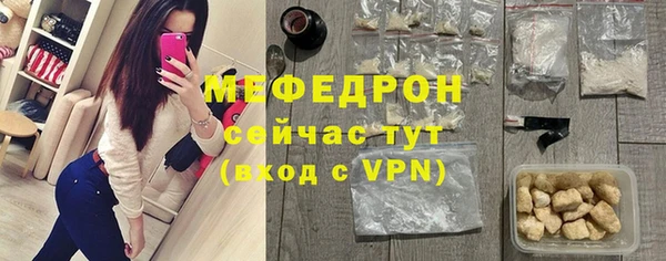 гашиш Волоколамск