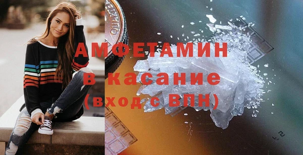 спайс Володарск