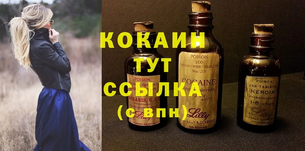 гашиш Волоколамск