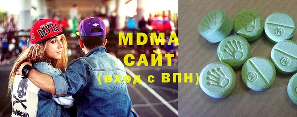 спайс Володарск