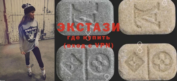 спайс Володарск