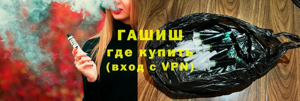 гашиш Волоколамск