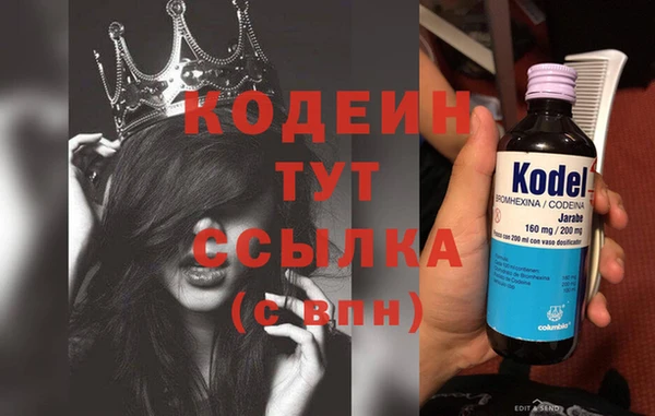 ГАЛЛЮЦИНОГЕННЫЕ ГРИБЫ Волосово