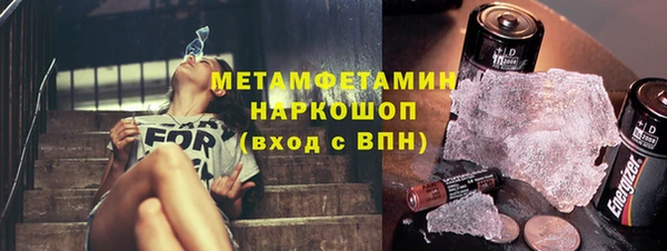спайс Володарск