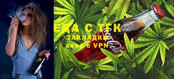 гашиш Волоколамск