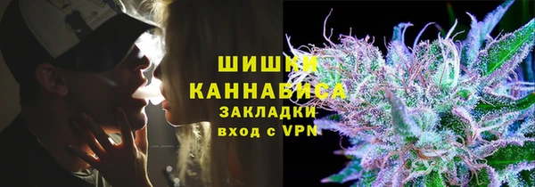 гашиш Волоколамск