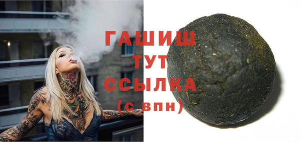 гашиш Волоколамск