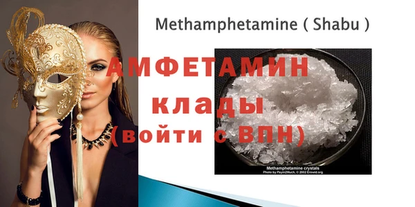 гашиш Волоколамск