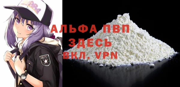 гашиш Волоколамск