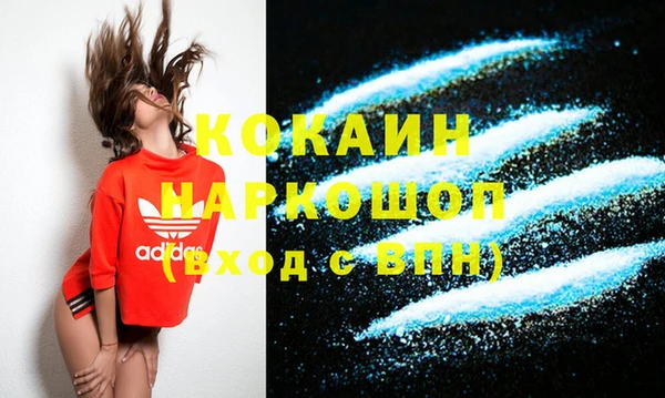 спайс Володарск