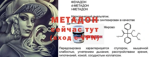 винт Верхнеуральск