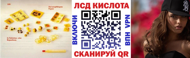 хочу наркоту  Вольск  ЛСД экстази кислота 
