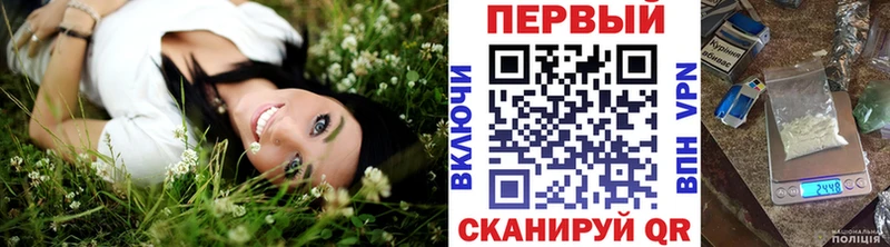 Первитин витя  цена наркотик  Вольск 