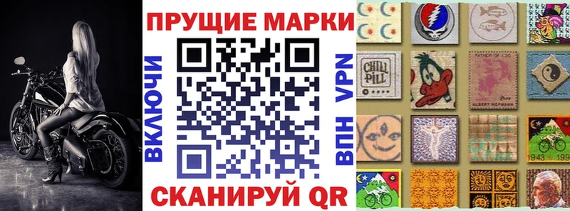 Марки N-bome 1,5мг  Вольск 