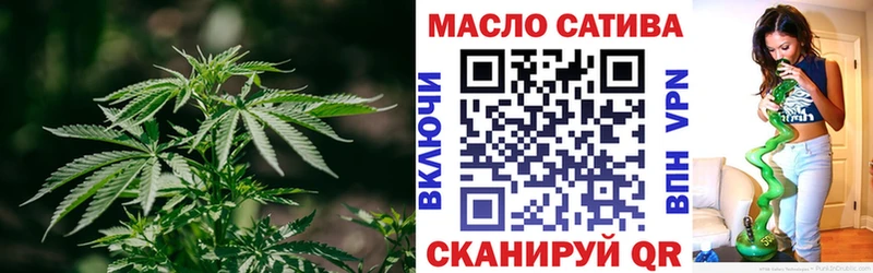 ТГК THC oil  Вольск 